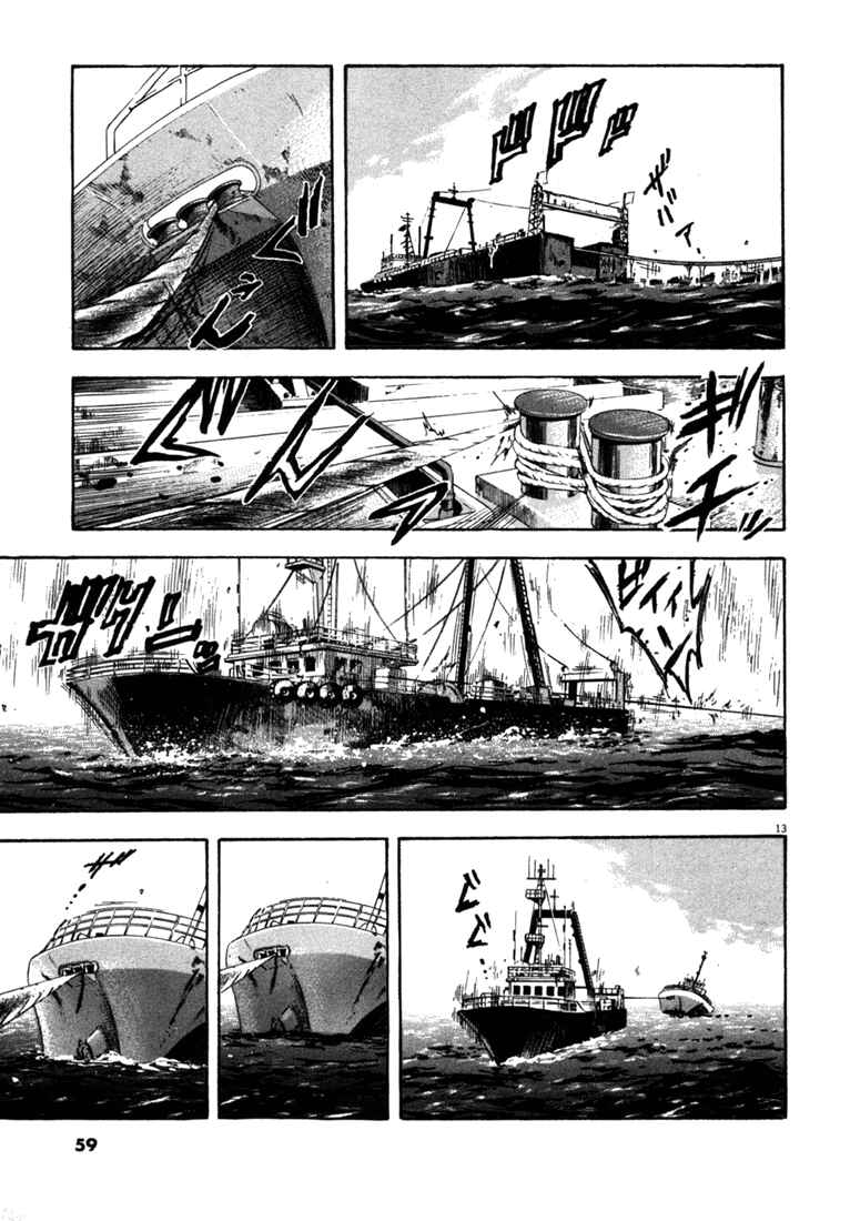 Page 13 Chapter 51 Master of the Ocean