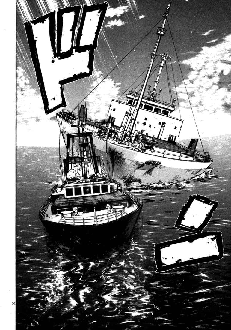 Page 20 Chapter 51 Master of the Ocean