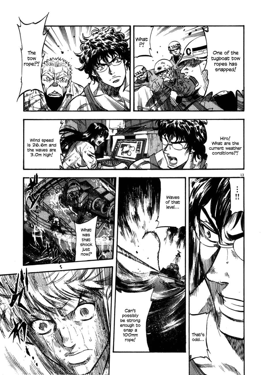 Page 11 Chapter 83 Master of the Ocean