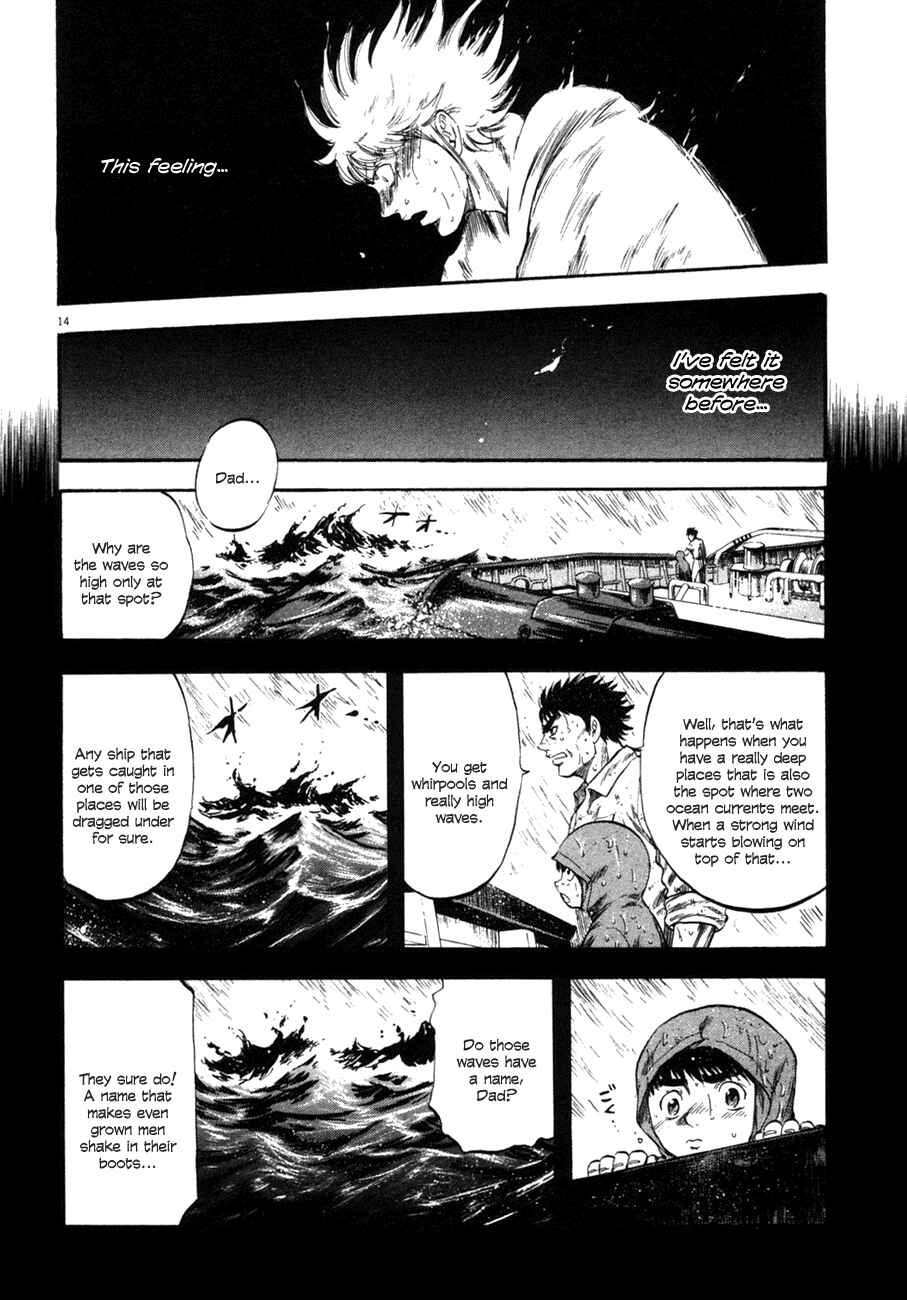 Page 12 Chapter 83 Master of the Ocean