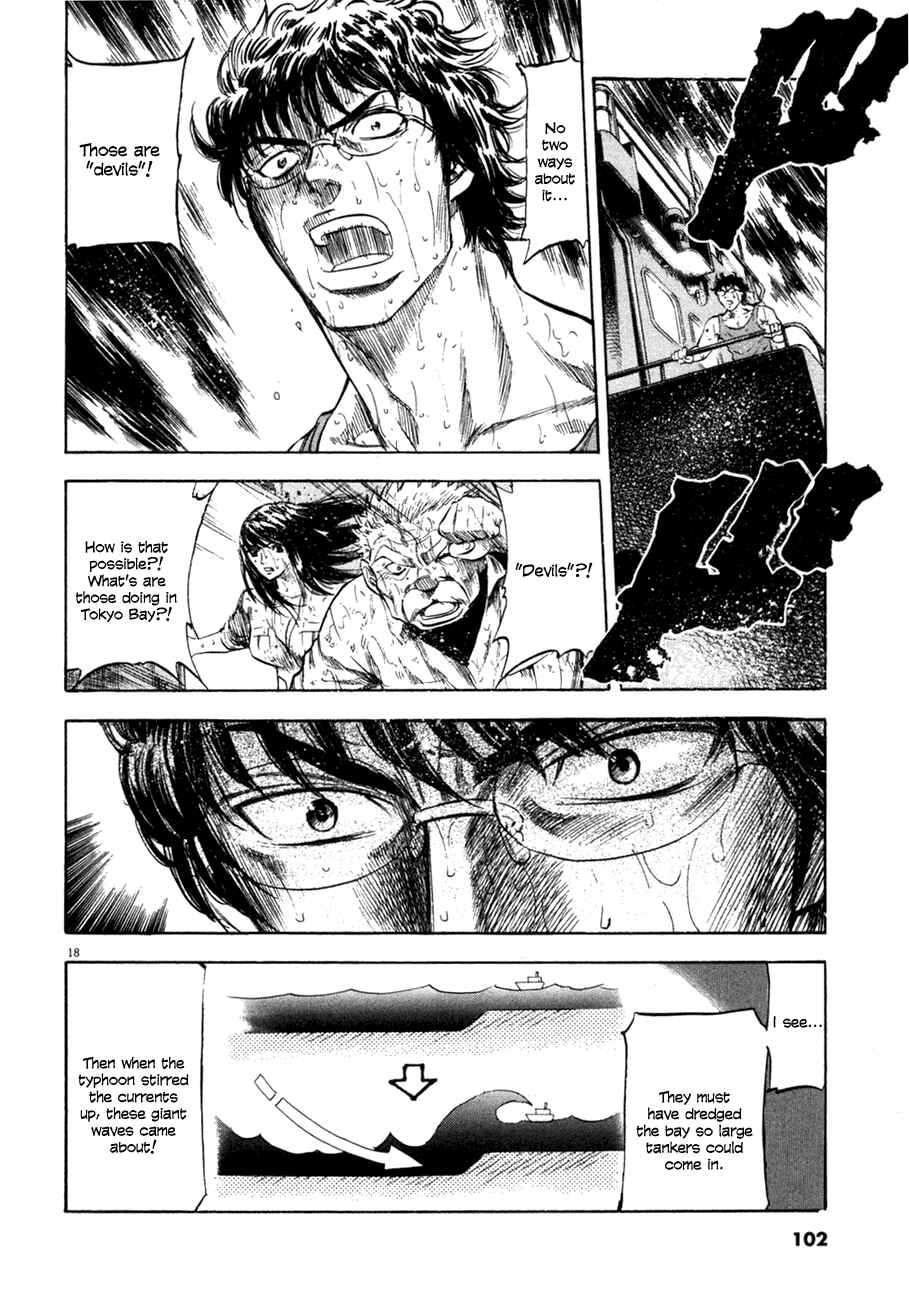 Page 15 Chapter 83 Master of the Ocean