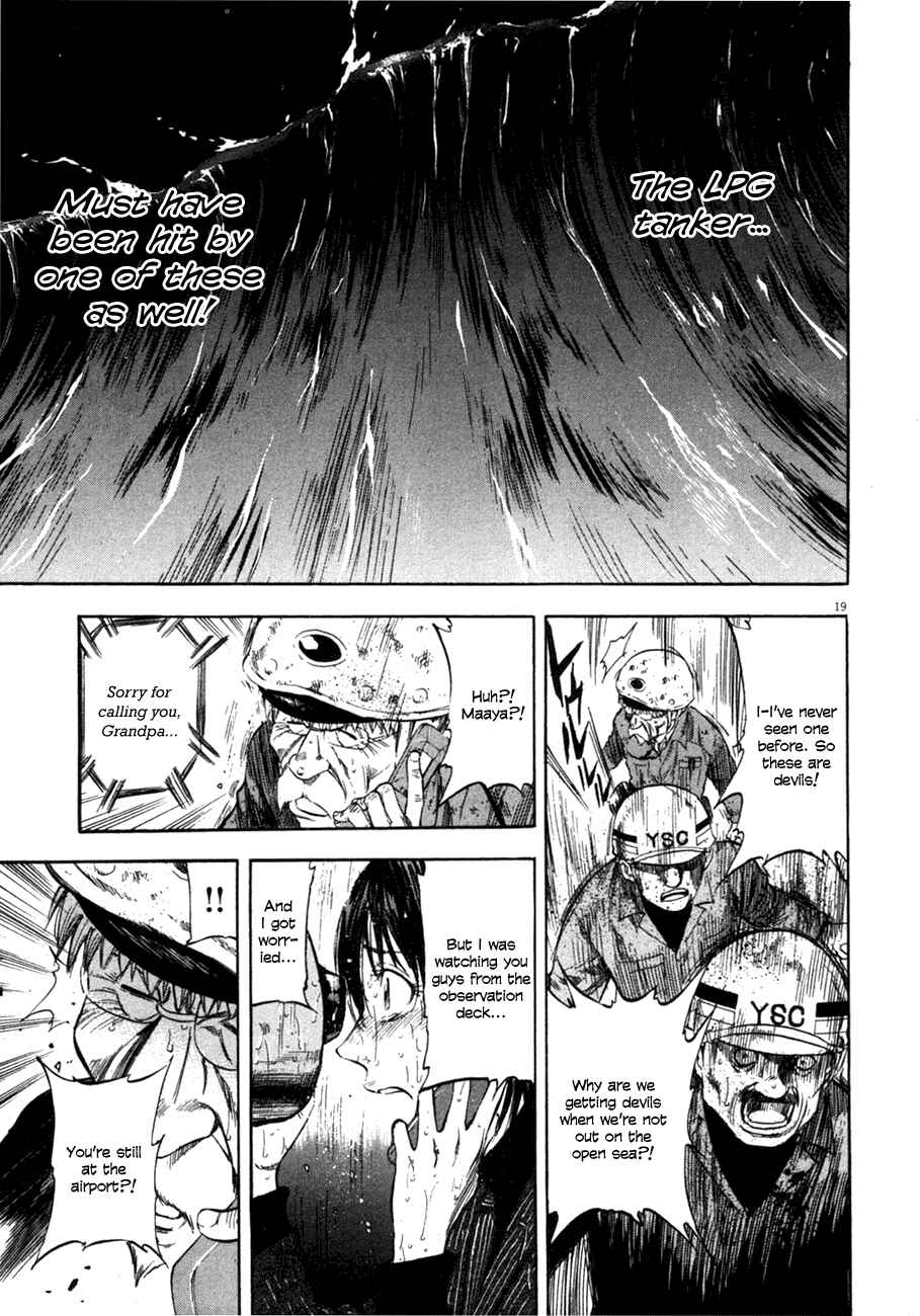 Page 16 Chapter 83 Master of the Ocean