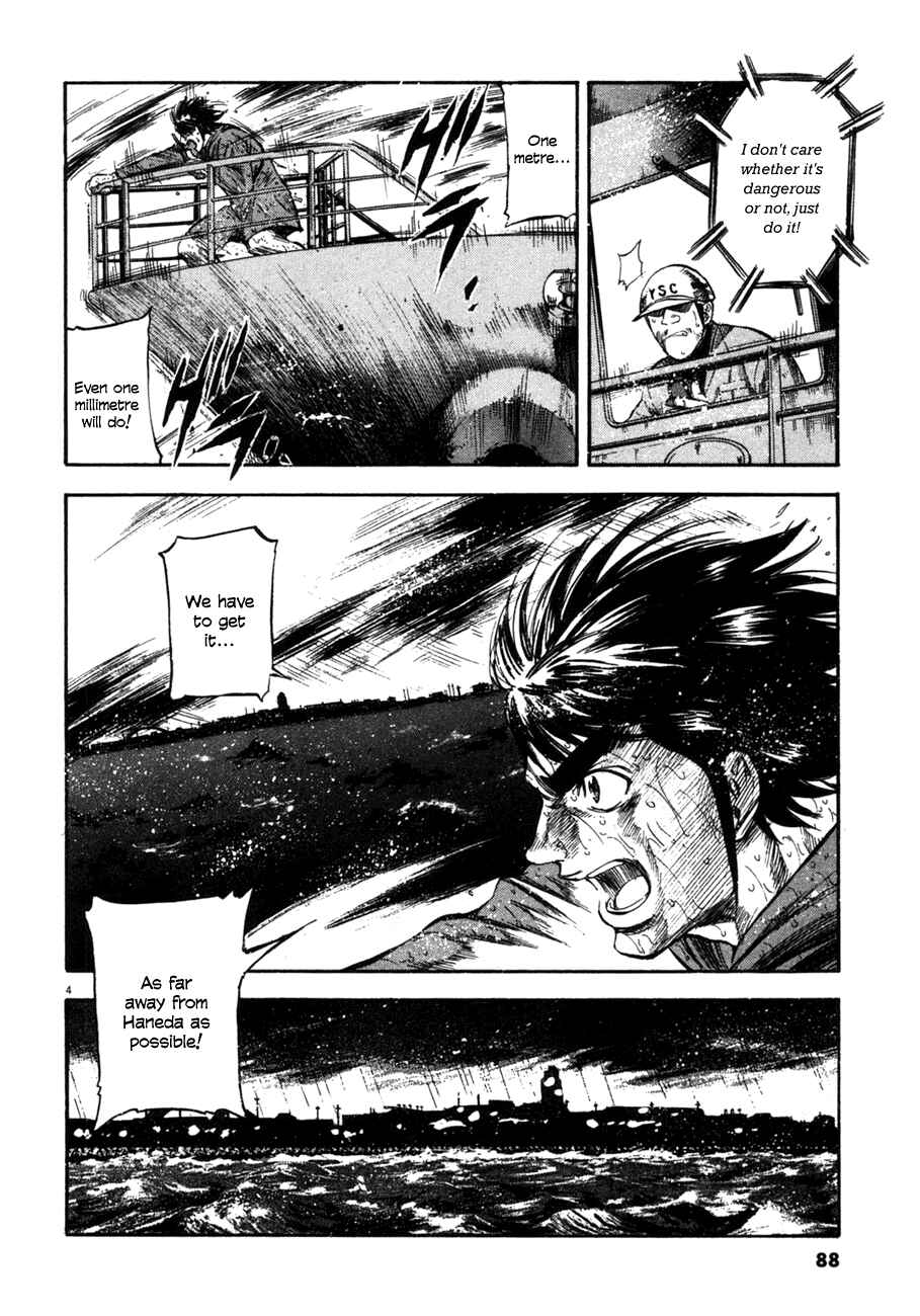 Page 3 Chapter 83 Master of the Ocean