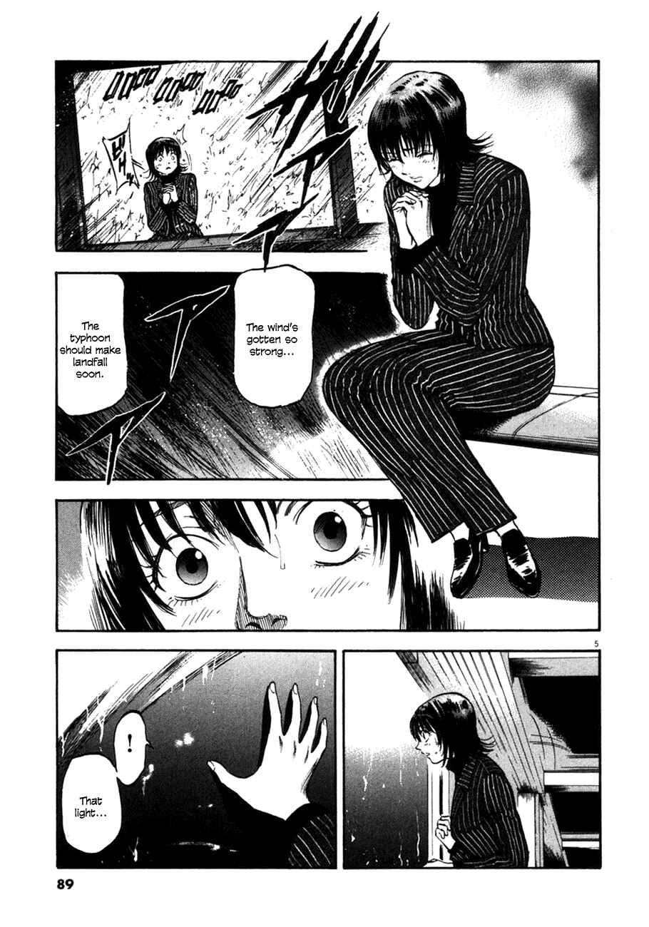 Page 4 Chapter 83 Master of the Ocean