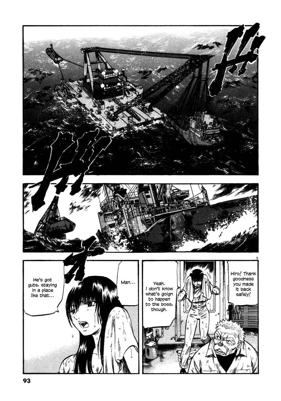 Page 7 Chapter 83 Master of the Ocean