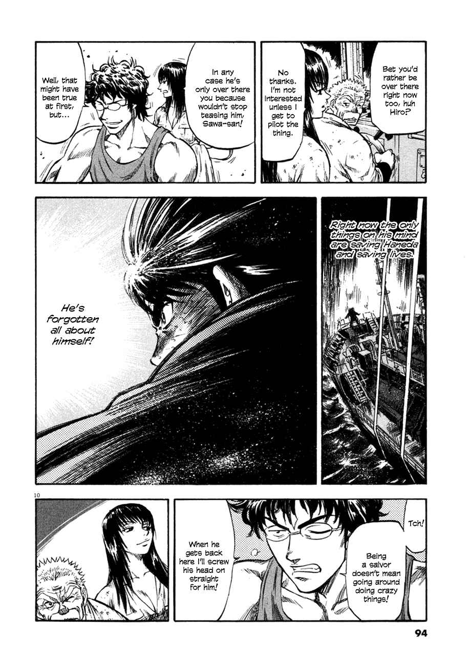 Page 8 Chapter 83 Master of the Ocean