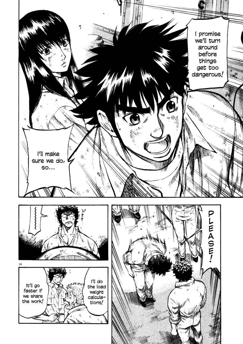 Page 14 Chapter 43 Master of the Ocean
