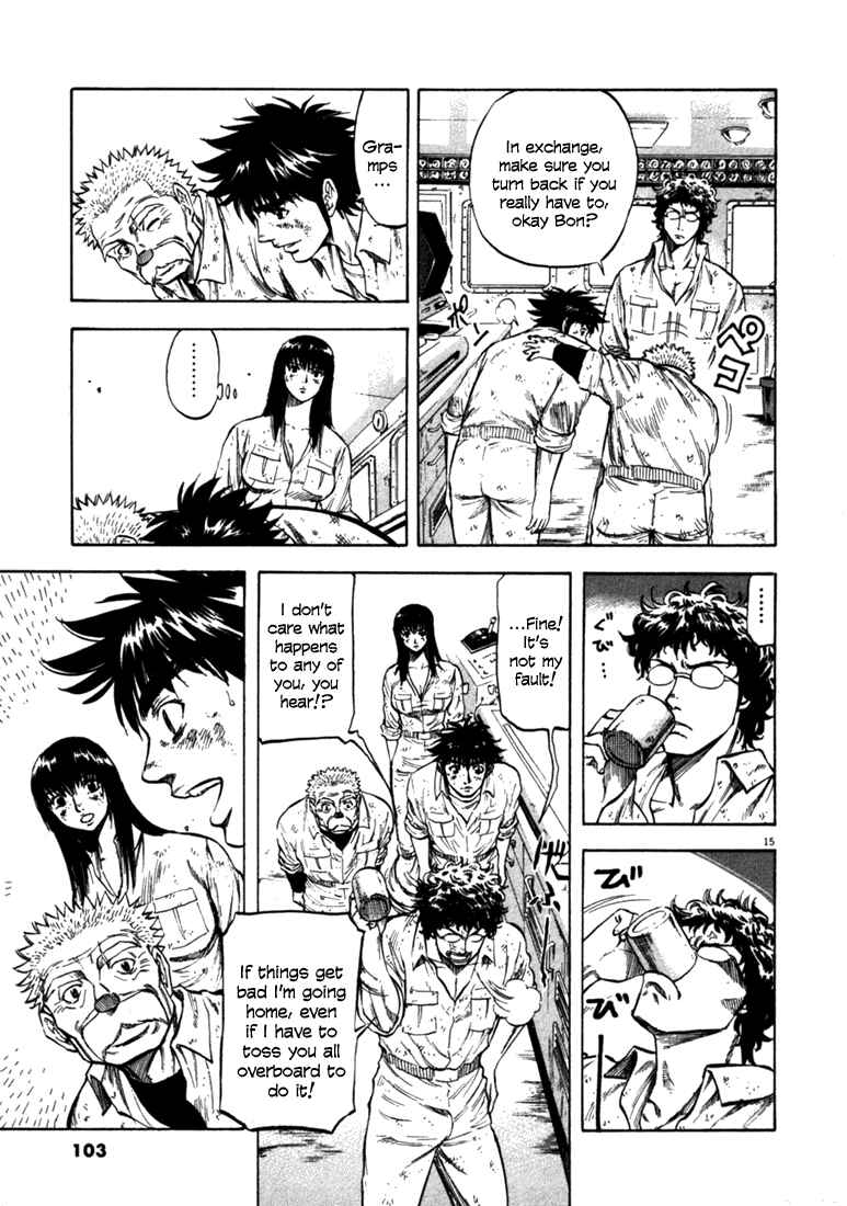 Page 15 Chapter 43 Master of the Ocean