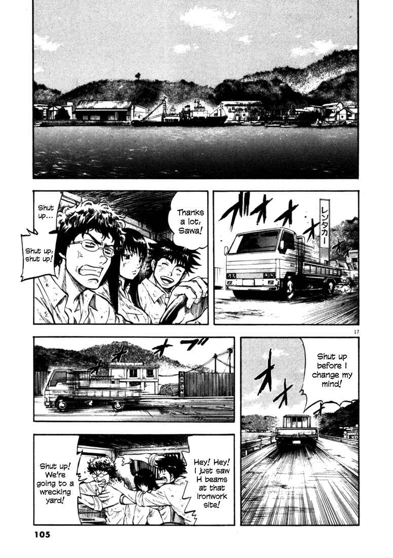 Page 17 Chapter 43 Master of the Ocean
