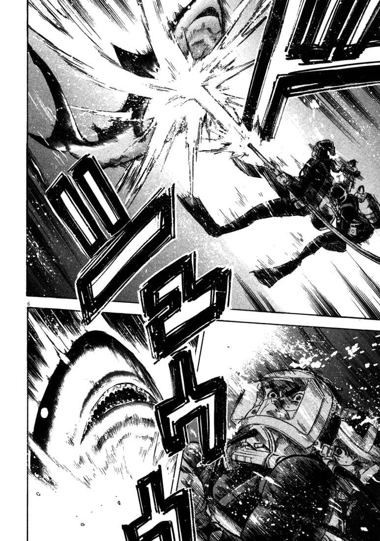 Page 6 Chapter 43 Master of the Ocean