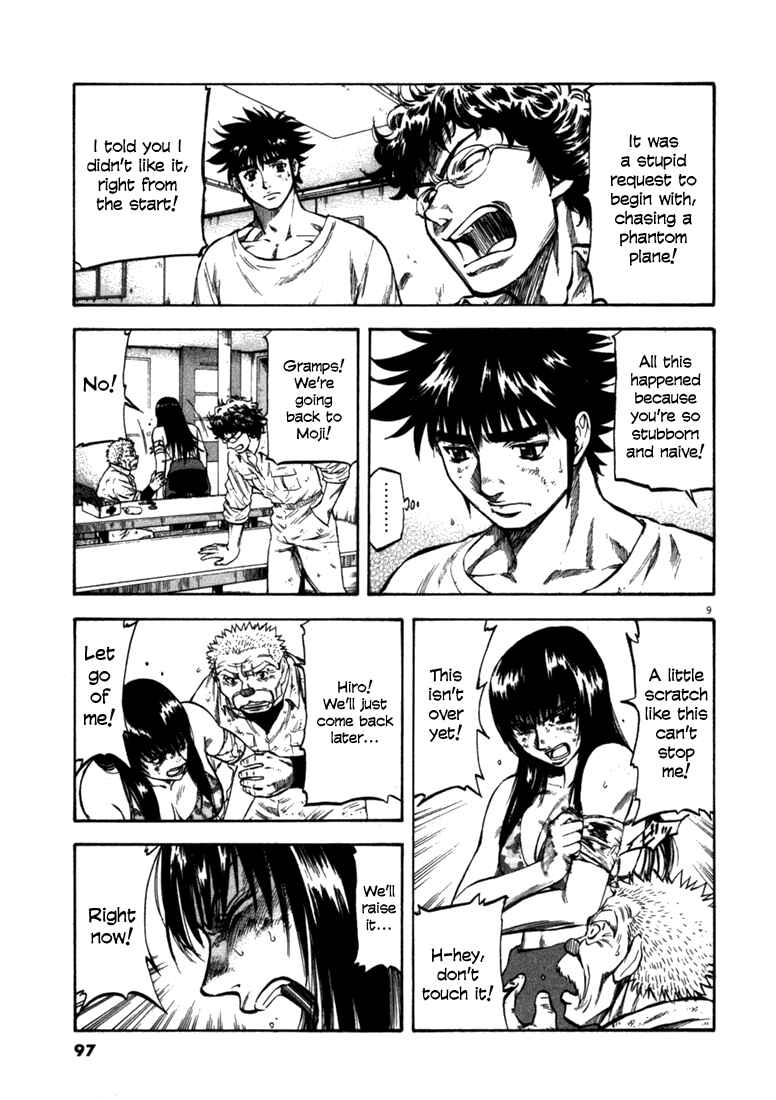 Page 9 Chapter 43 Master of the Ocean