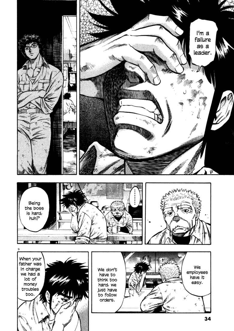Page 10 Chapter 40 Master of the Ocean