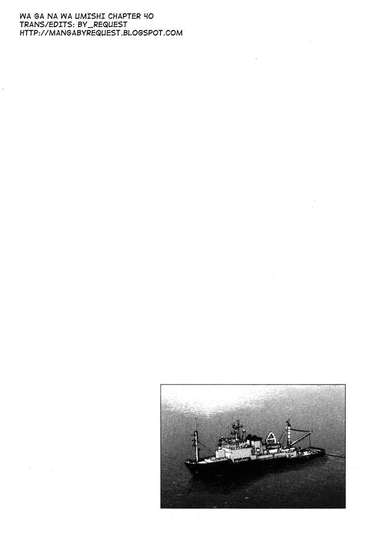 Page 2 Chapter 40 Master of the Ocean