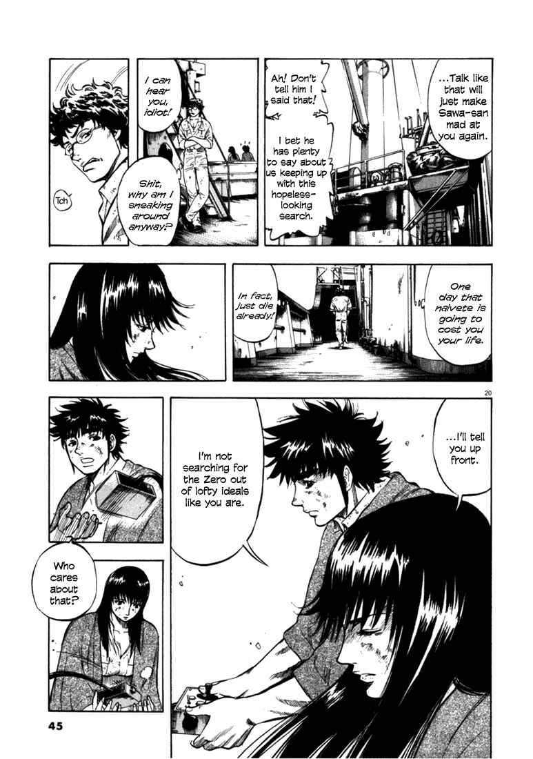 Page 21 Chapter 40 Master of the Ocean