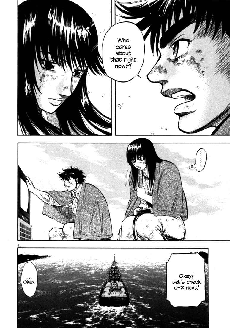 Page 22 Chapter 40 Master of the Ocean