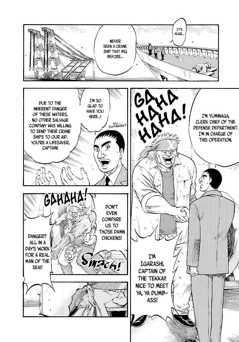 Page 4 Chapter 123 Master of the Ocean