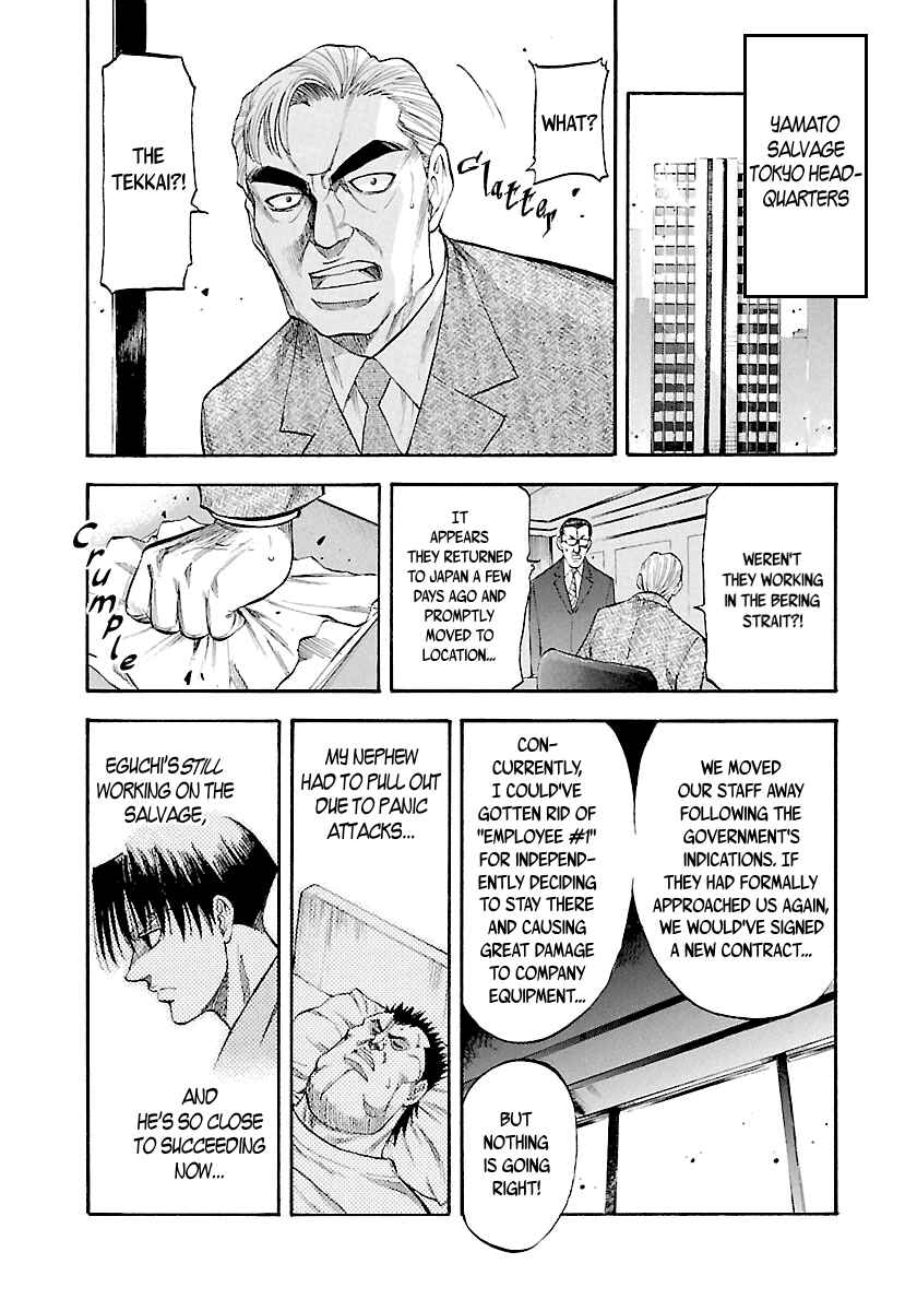 Page 6 Chapter 123 Master of the Ocean
