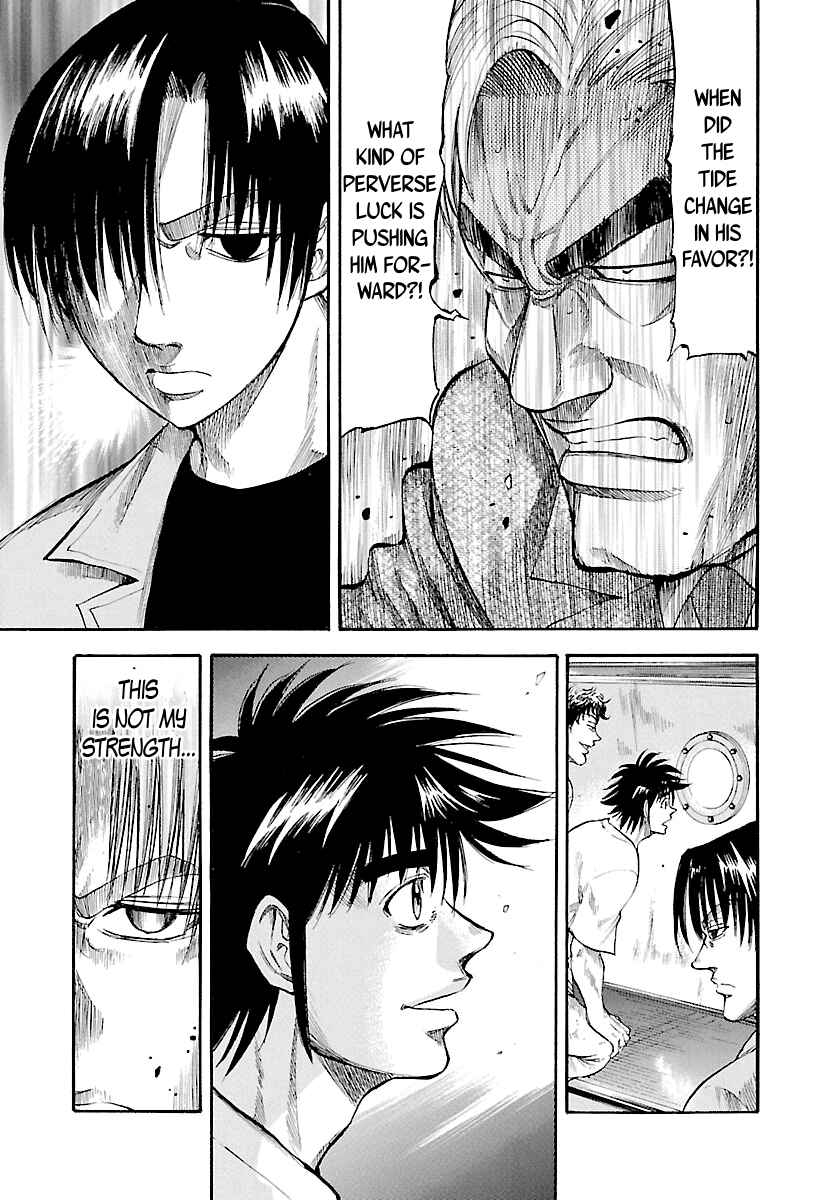 Page 7 Chapter 123 Master of the Ocean