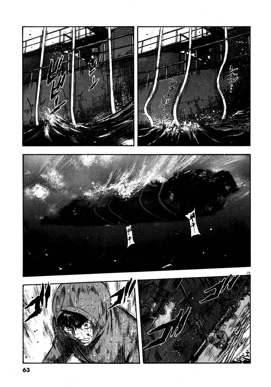 Page 19 Chapter 81 Master of the Ocean