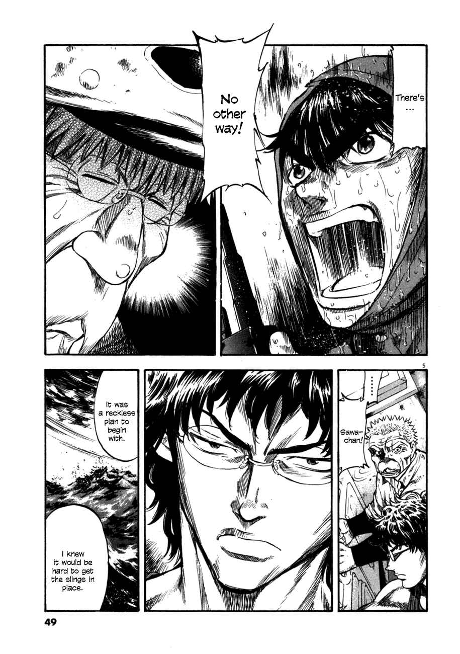 Page 5 Chapter 81 Master of the Ocean