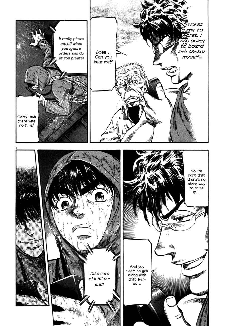 Page 6 Chapter 81 Master of the Ocean