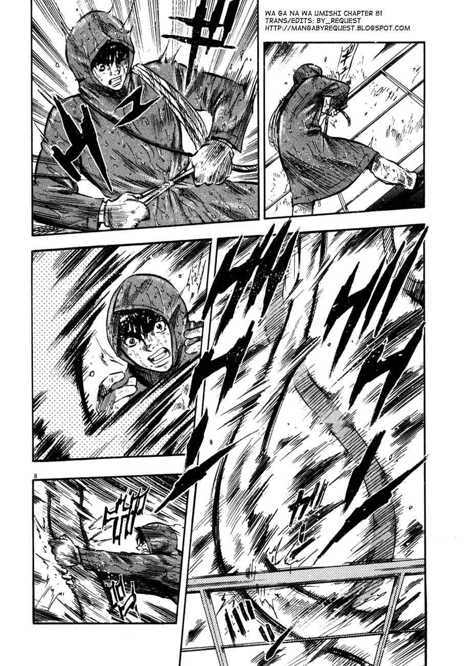 Page 8 Chapter 81 Master of the Ocean