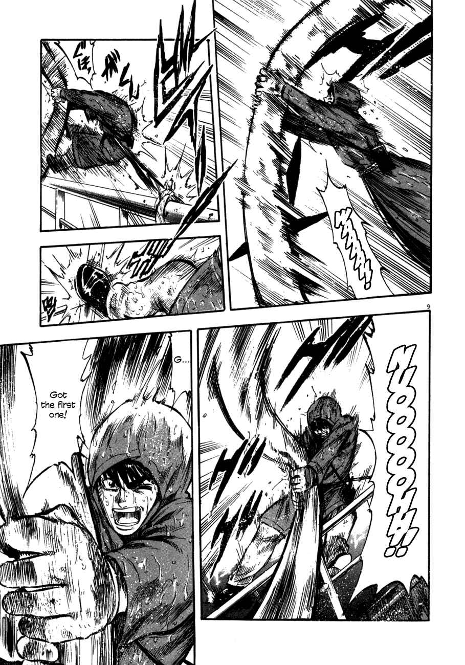 Page 9 Chapter 81 Master of the Ocean