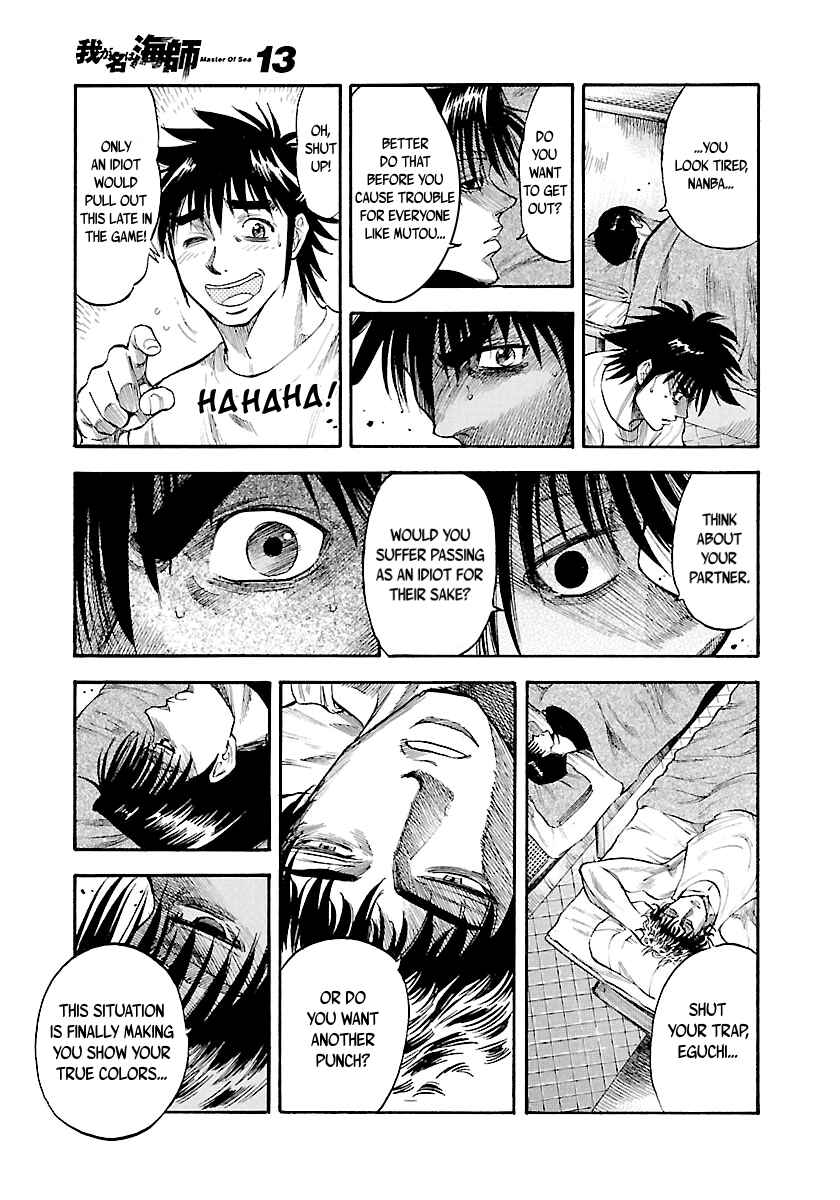 Page 13 Chapter 124 Master of the Ocean