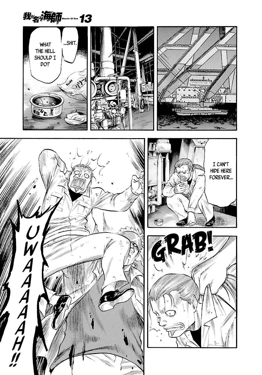 Page 15 Chapter 124 Master of the Ocean