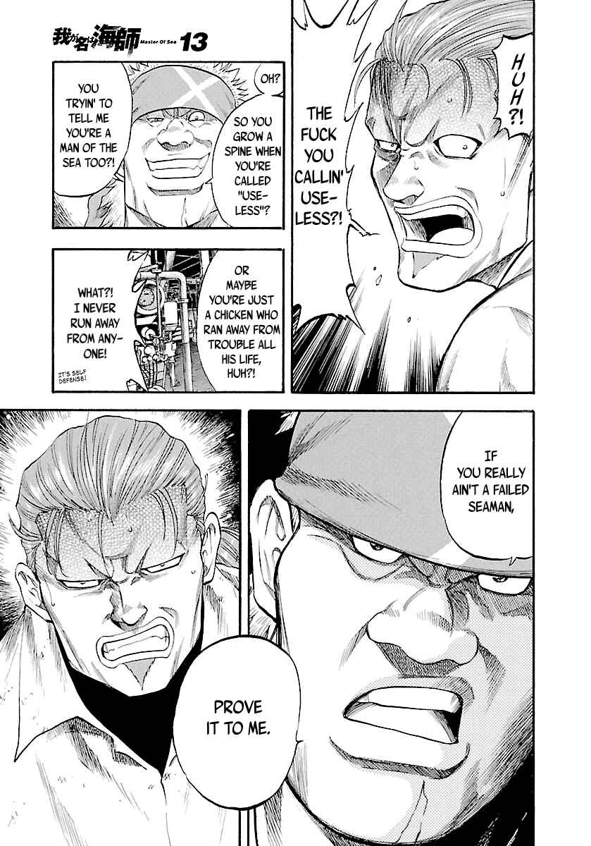 Page 17 Chapter 124 Master of the Ocean