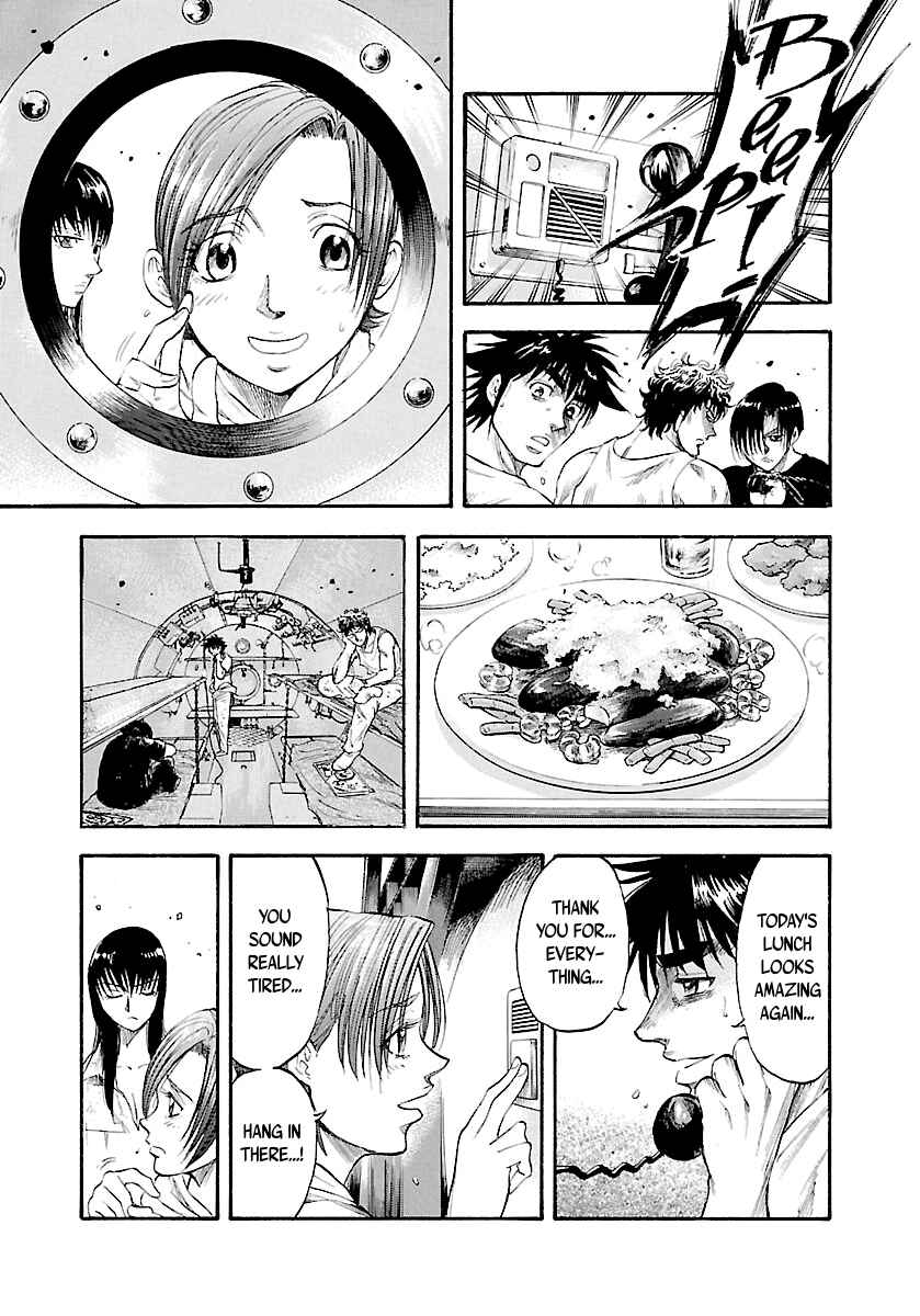 Page 19 Chapter 124 Master of the Ocean