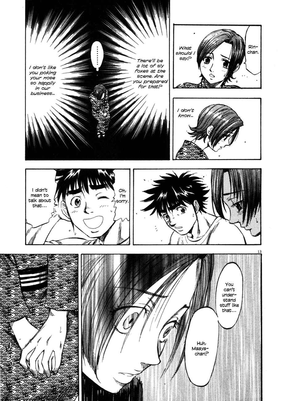 Page 13 Chapter 90 Master of the Ocean