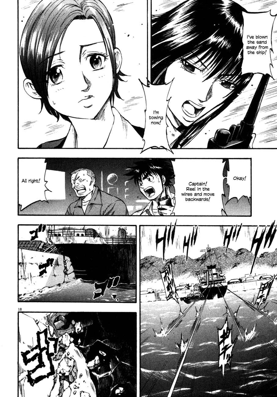 Page 18 Chapter 90 Master of the Ocean