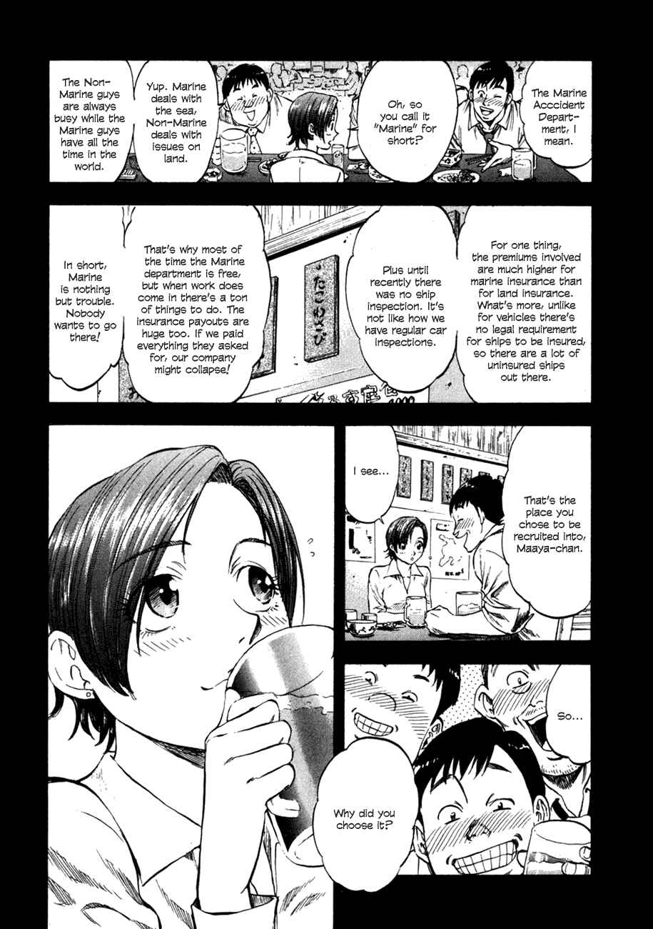 Page 2 Chapter 90 Master of the Ocean