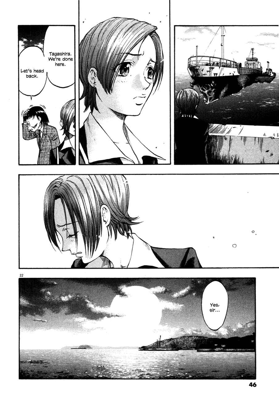 Page 22 Chapter 90 Master of the Ocean