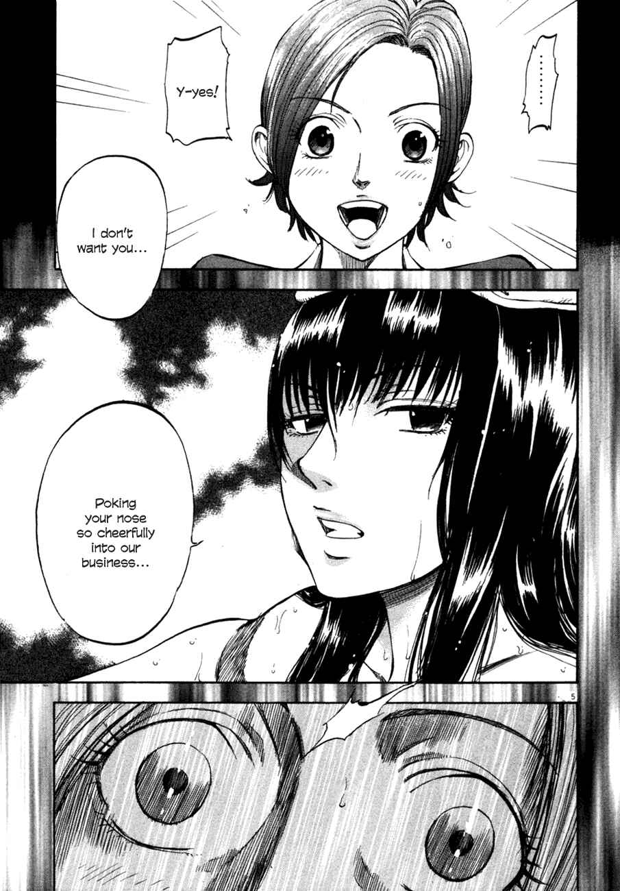 Page 5 Chapter 90 Master of the Ocean