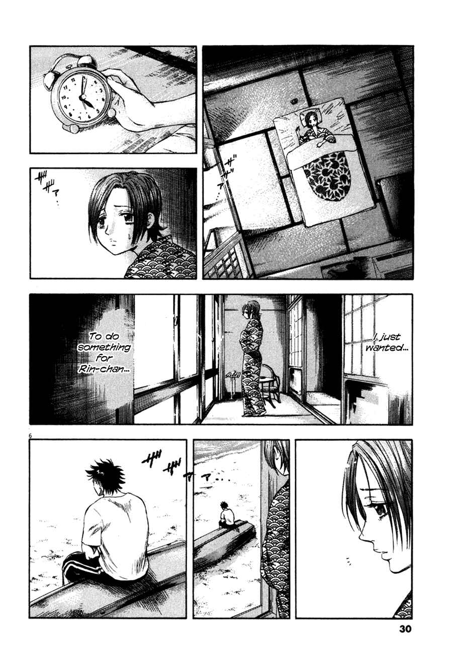 Page 6 Chapter 90 Master of the Ocean