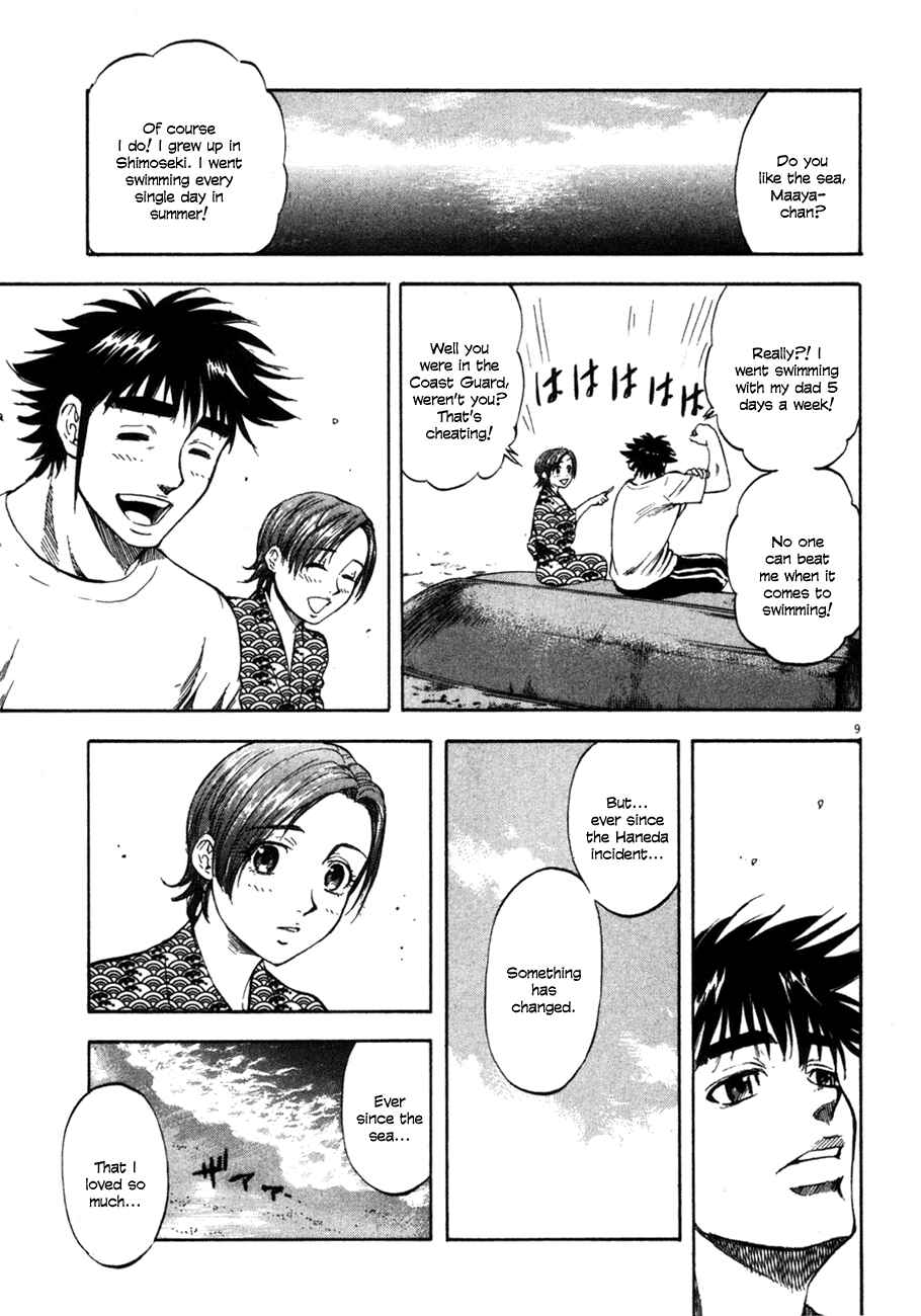 Page 9 Chapter 90 Master of the Ocean
