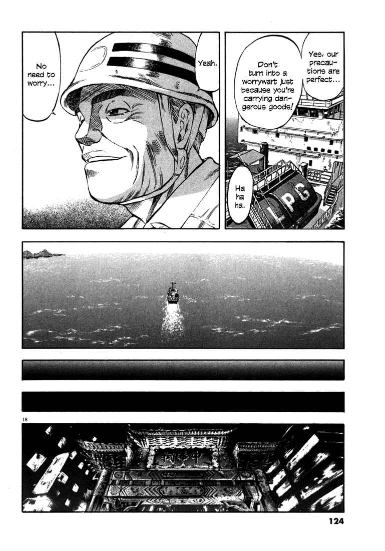 Page 16 Chapter 54 Master of the Ocean