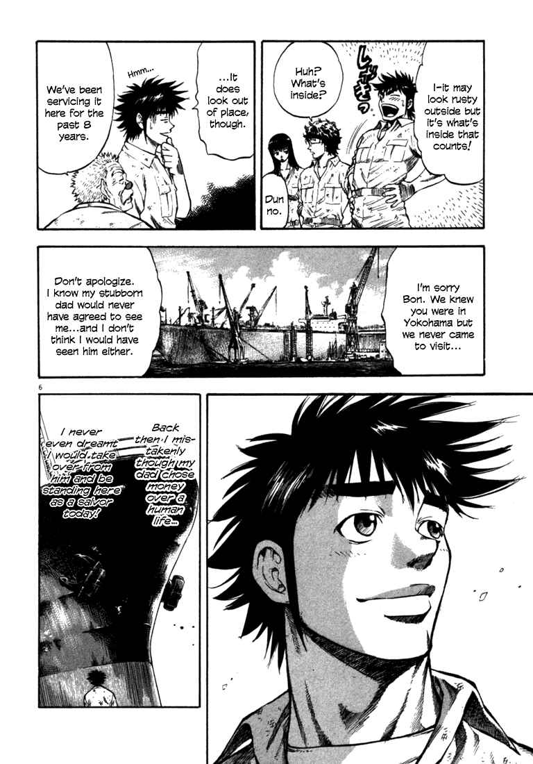 Page 5 Chapter 54 Master of the Ocean