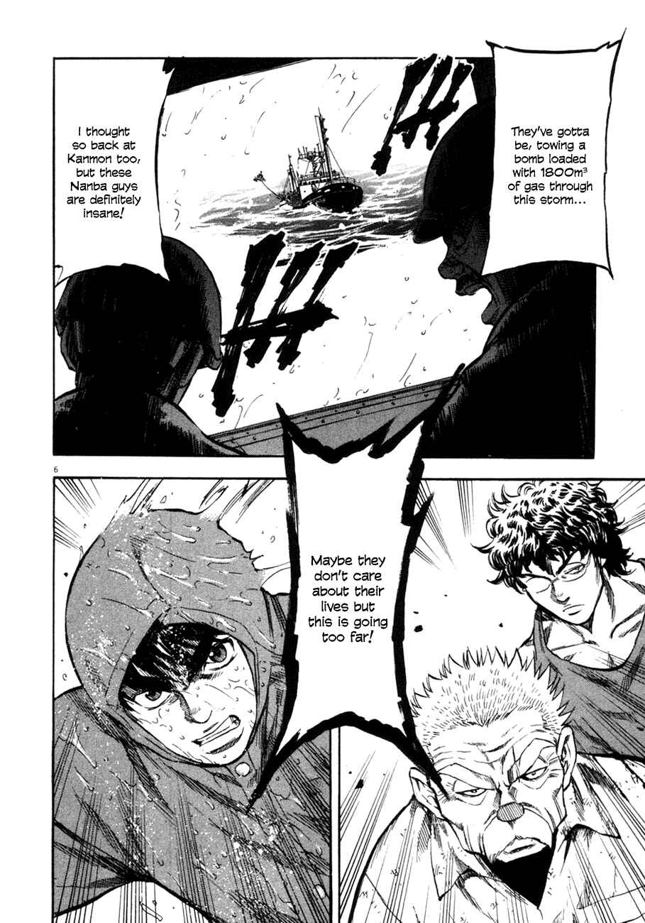 Page 10 Chapter 79 Master of the Ocean