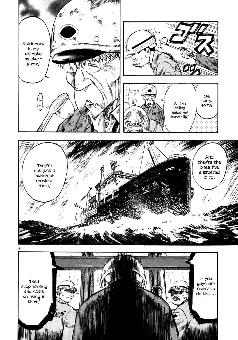 Page 12 Chapter 79 Master of the Ocean