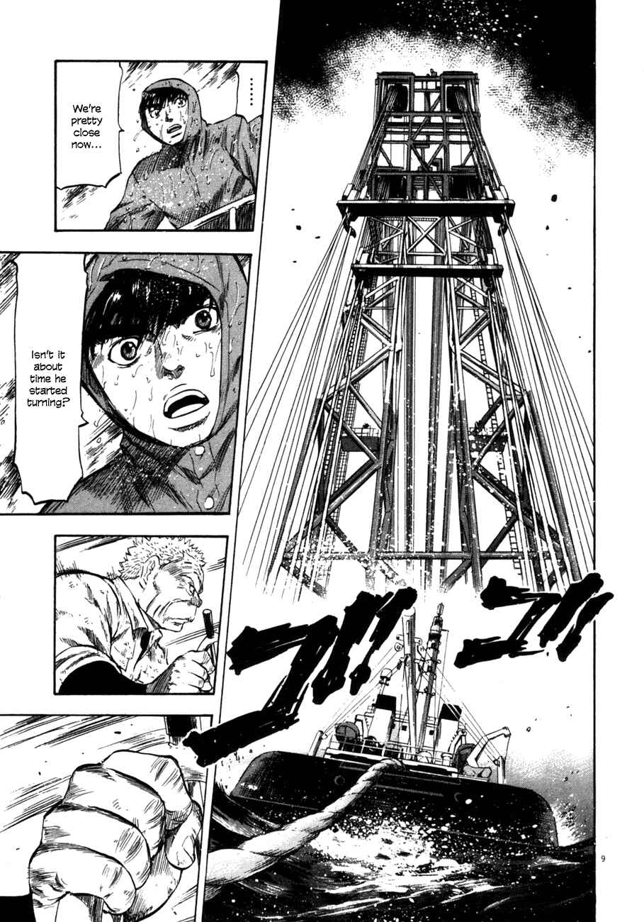 Page 13 Chapter 79 Master of the Ocean