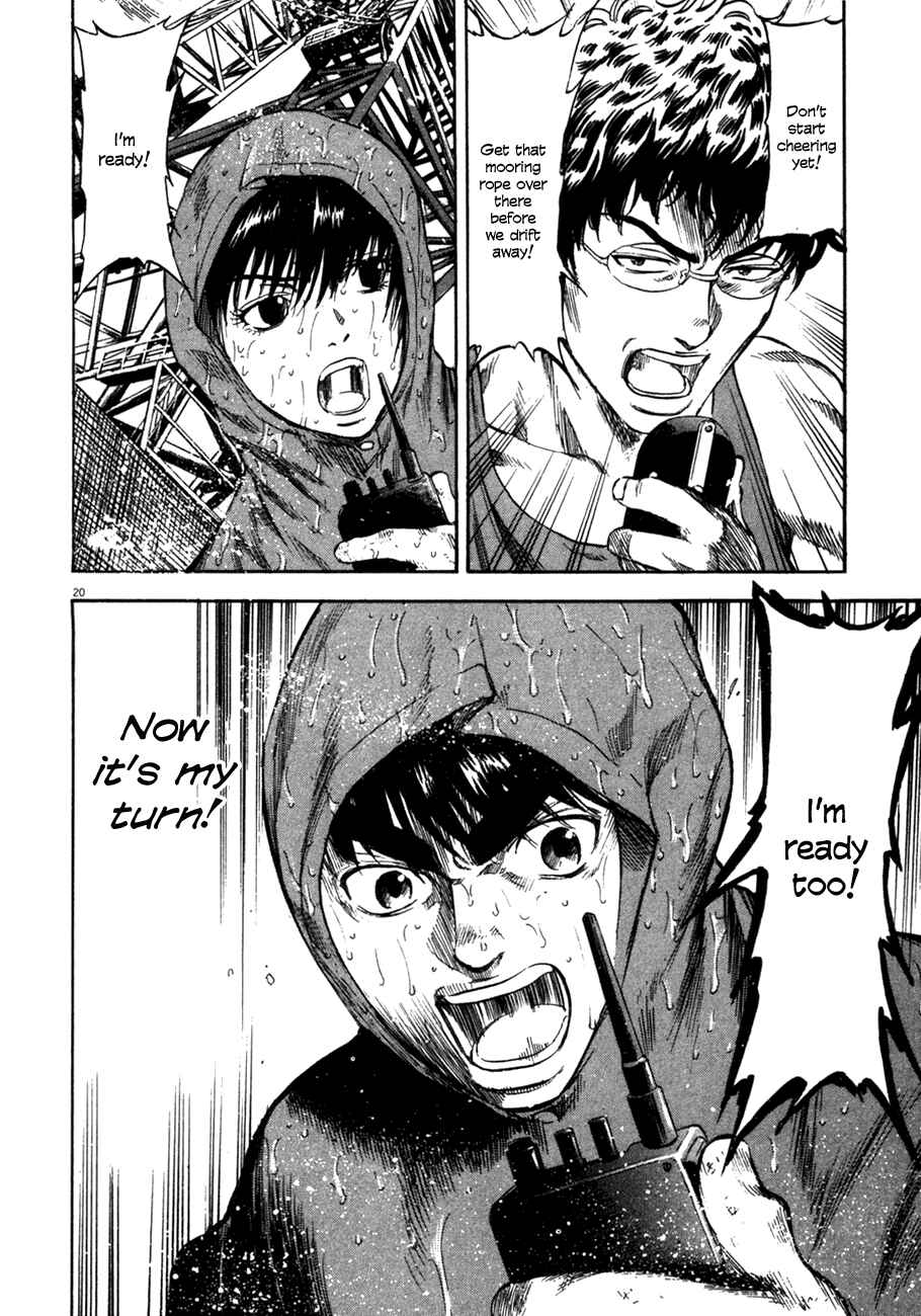 Page 23 Chapter 79 Master of the Ocean