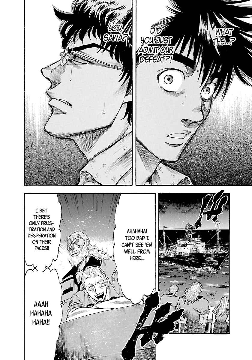 Page 10 Chapter 139 Master of the Ocean