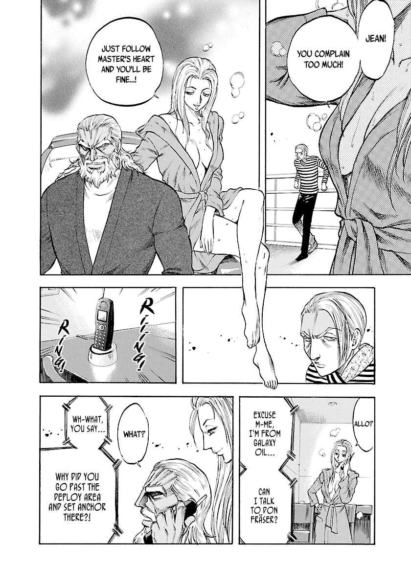 Page 16 Chapter 139 Master of the Ocean