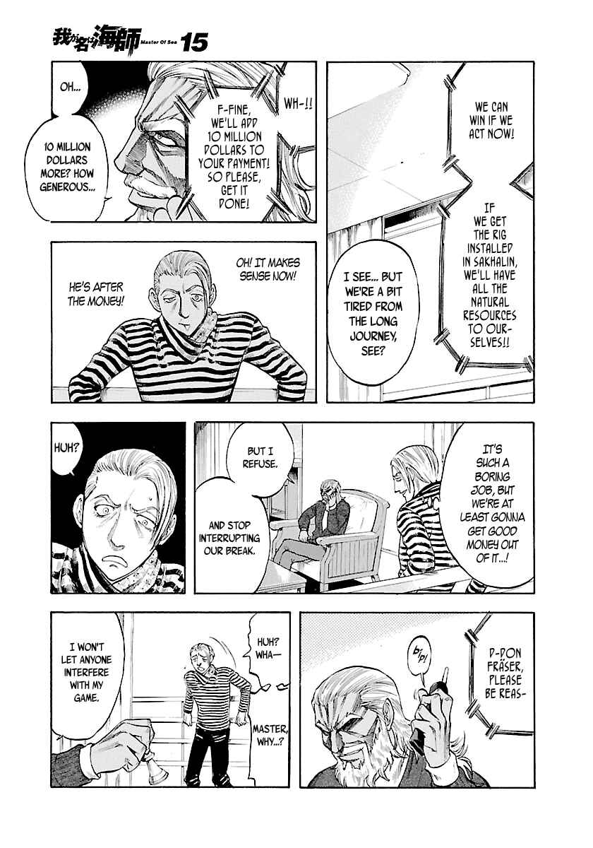 Page 17 Chapter 139 Master of the Ocean