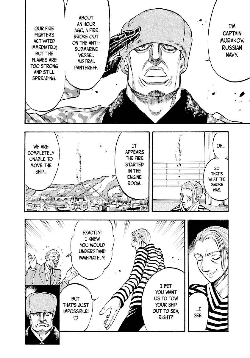 Page 22 Chapter 139 Master of the Ocean