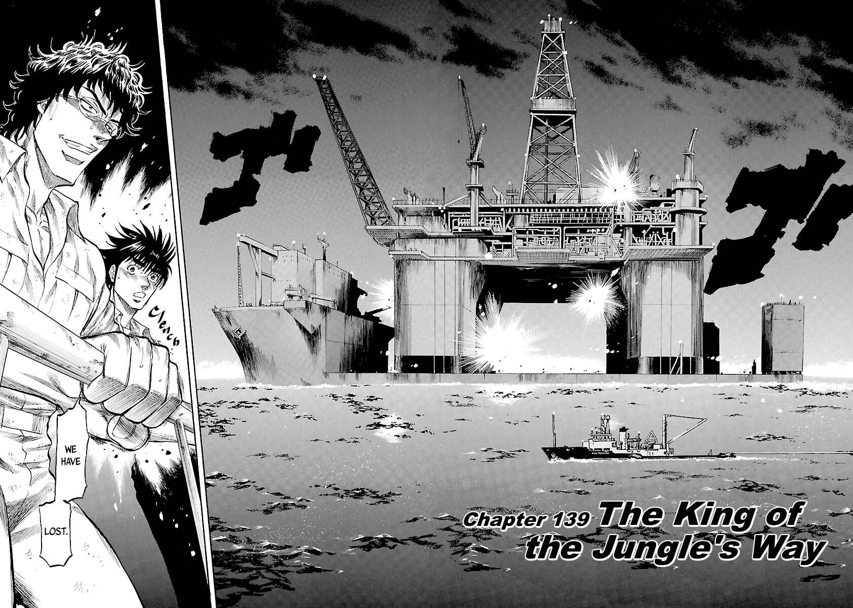 Page 8 Chapter 139 Master of the Ocean