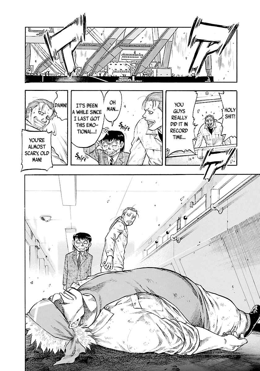 Page 15 Chapter 129 Master of the Ocean
